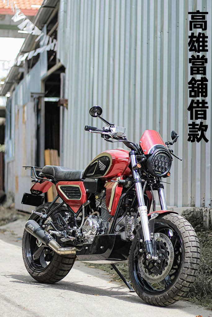 高雄當舖借款